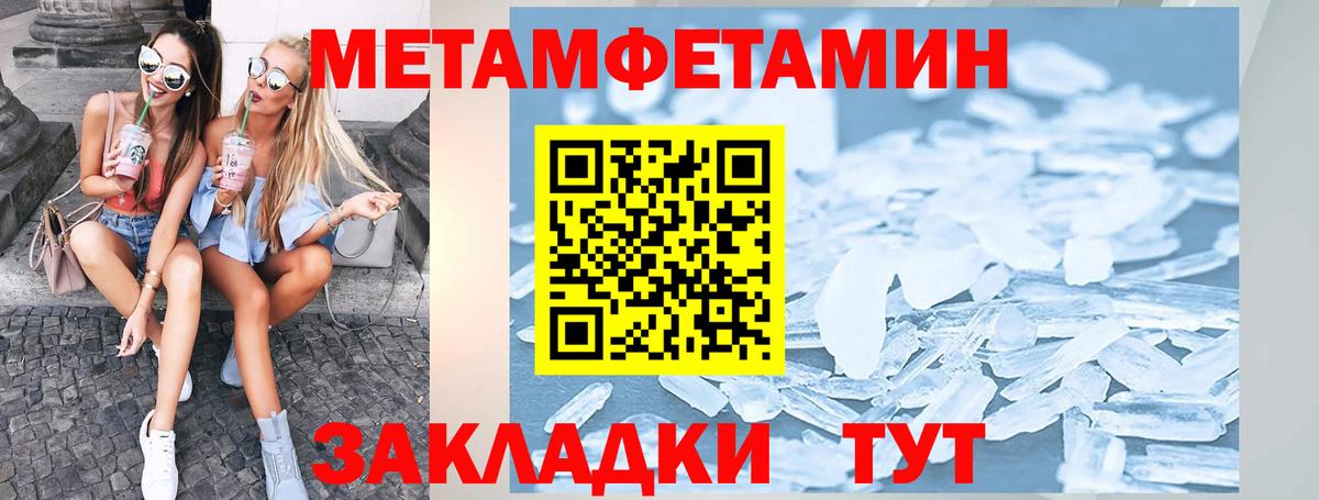 Тамбов  Amphetamine 97%  АМФЕТАМИН  Вход с VPN 