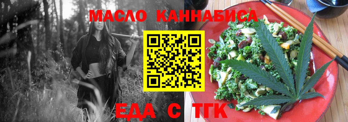 Canna-Cookies конопля Тамбов
