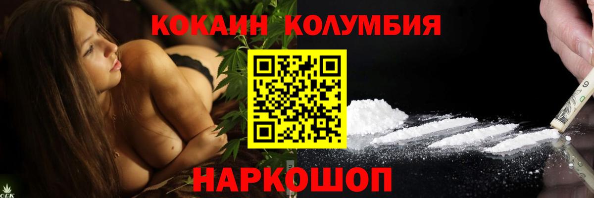 Кокаин Боливия Тамбов