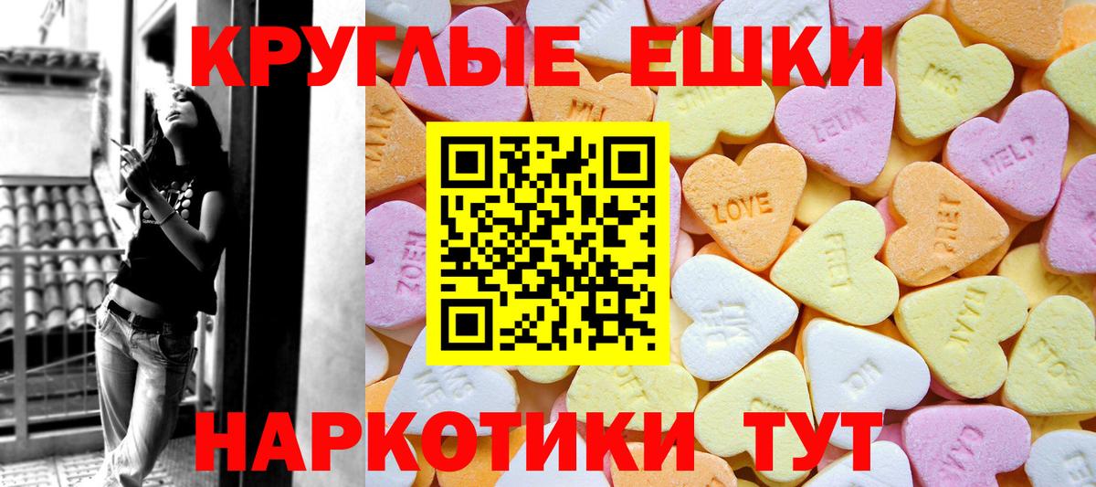 Тамбов  Экстази 280 MDMA  Вход с VPN 