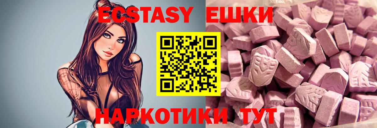 ЭКСТАЗИ Дубай Тамбов