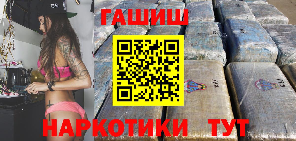 ГАШ Premium Тамбов