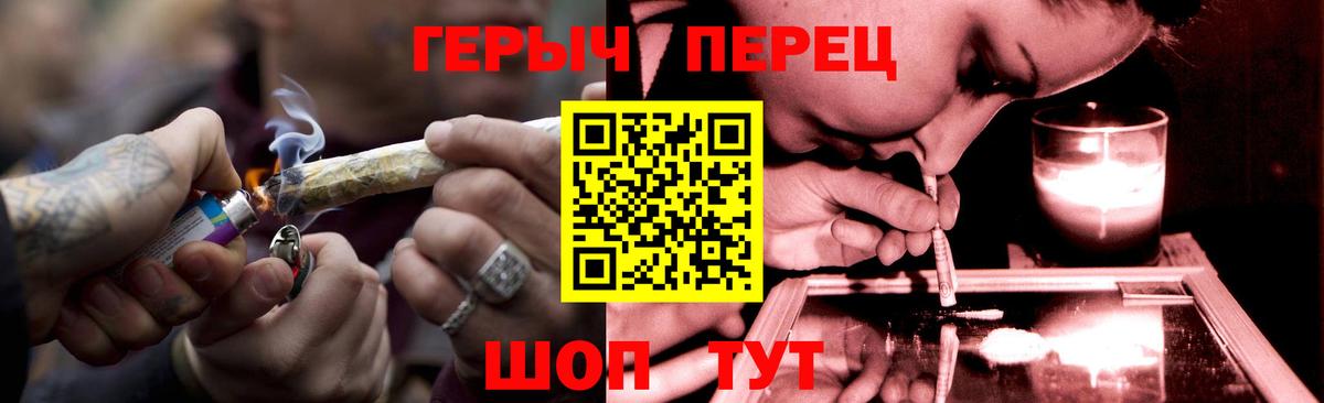 Героин Heroin Тамбов