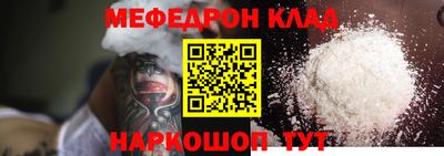 кокаин перу Наро-Фоминск