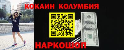 эйфоретик Нальчик