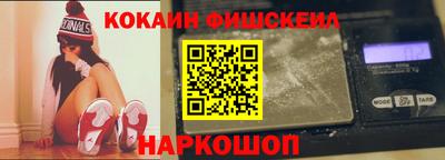 МДМА Нарткала