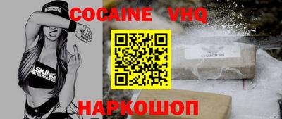 эйфоретик Нальчик