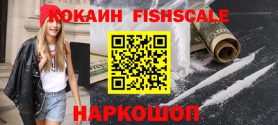 эйфоретик Нальчик