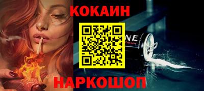 кокаин перу Наро-Фоминск