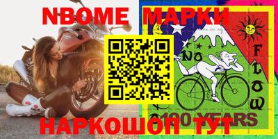 кокаин перу Наро-Фоминск