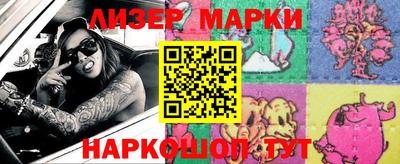 эйфоретик Нальчик