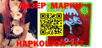 эйфоретик Нальчик