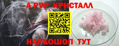 кокаин перу Наро-Фоминск