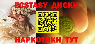 эйфоретик Нальчик
