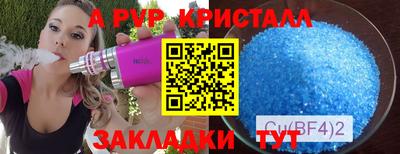 кокаин перу Наро-Фоминск