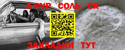 эйфоретик Нальчик