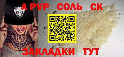 кокаин перу Наро-Фоминск