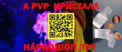кокаин перу Наро-Фоминск