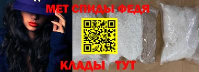 эйфоретик Нальчик