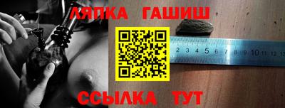 эйфоретик Нальчик
