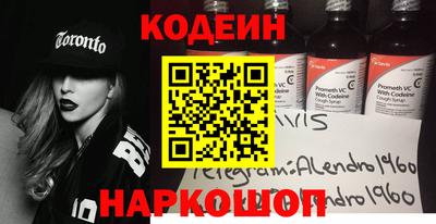 эйфоретик Нальчик