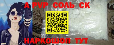 кокаин перу Наро-Фоминск
