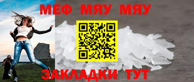 эйфоретик Нальчик