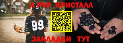 эйфоретик Нальчик