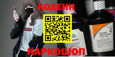 кокаин перу Наро-Фоминск