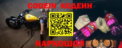 эйфоретик Нальчик