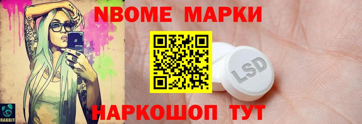 Лсд 25 экстази ecstasy Тамбов