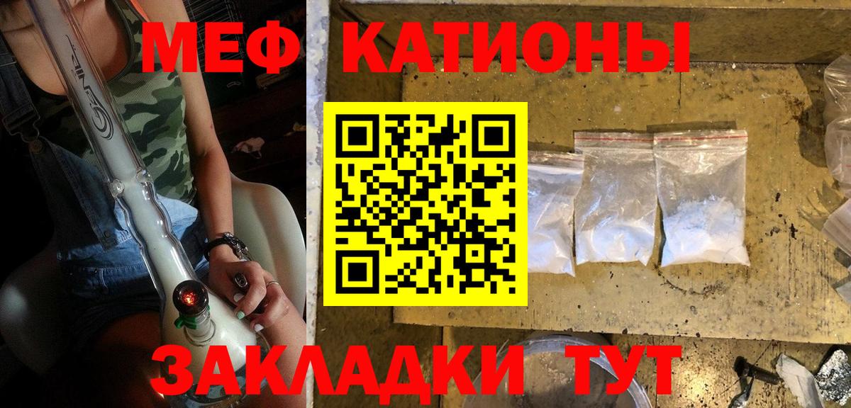 Экстази  Меф  NBOMe  Мефедрон кристаллы  ГАШ  Бошки Шишки  Тамбов  Вход с VPN  A PVP СОЛЬ кристаллы 
