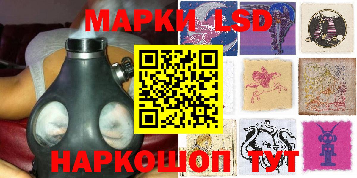 Марки NBOMe  Марки NBOMe 1,5мг  Вход с VPN  Марки NBOMe 1,5мг  как найти закладки  Тамбов 