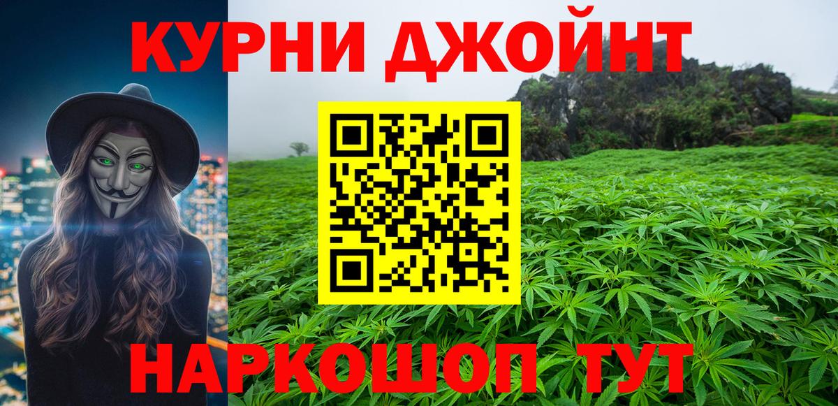Тамбов  Марихуана планчик  Вход с VPN  МАРИХУАНА LSD WEED  Марихуана Bruce Banner  Бошки марихуана тримм 